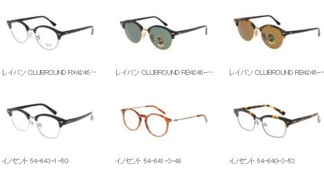 サマーサングラス Gackt イチロー キムタクモデル有 日本最大級のメガネ通販サイトはココ メンズファッション季節ものを格安で先取り
